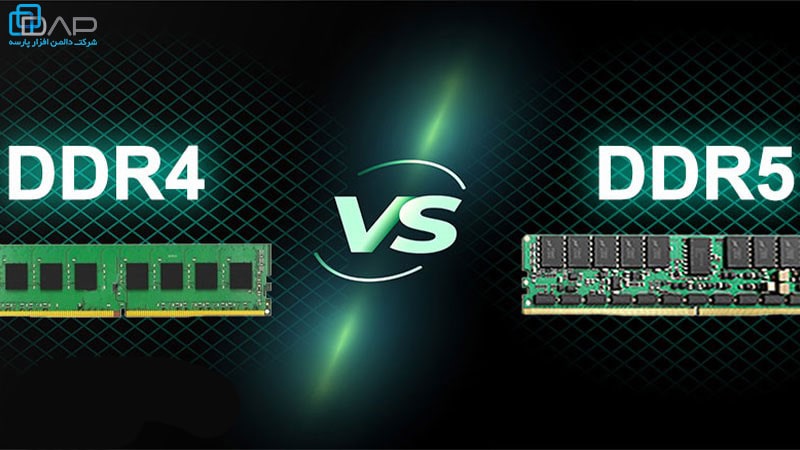 تفاوت رم DDR5 با DDR4